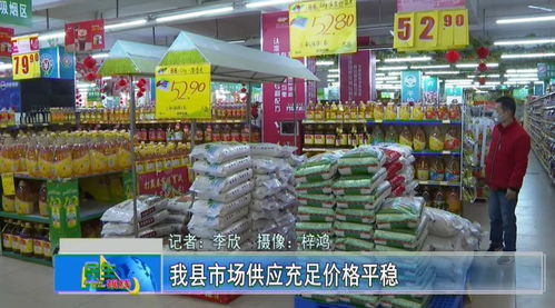 大埔農(nóng)產(chǎn)品供應充足價格平穩(wěn)，洲瑞商家今下午大米到貨